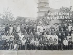 1960年 蒲城县无线电训练班合影 两张