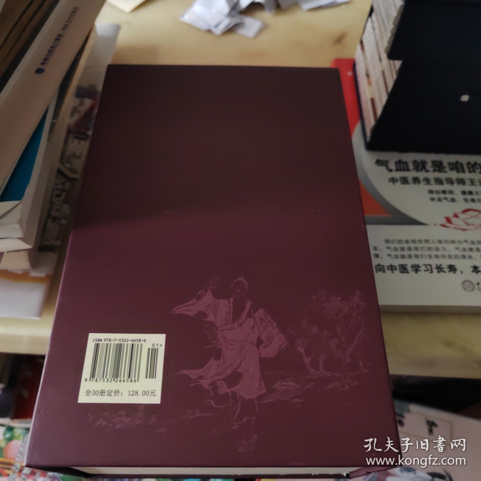 中国民间故事连环画(红函装30册)