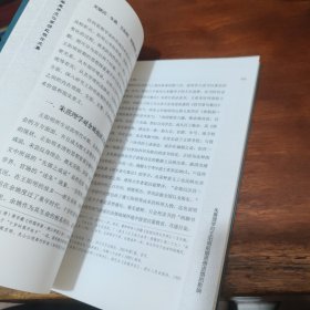 2021年朱子文化寻源之旅论文集