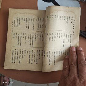 袁中郎诗集上册