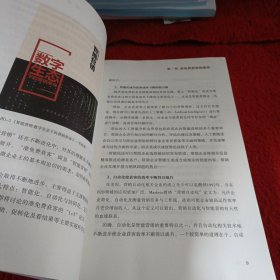 准免费获客--智能营销工具让获客成本趋近于零