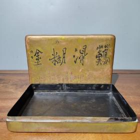 旧藏纯铜文房墨盒   纯手工錾刻【難得糊涂】书房墨盒摆件 买家自鉴
高3.5厘米长17厘米宽12厘米，重700克，