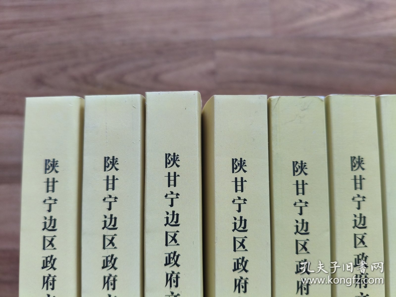 （正版现货）陕甘宁边区政府文件选编（第一辑~第十五辑，15辑全，16开，陕西人民教育出版社新版本，出版社库存书，，品相见图，按图发书。）平装