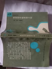 生命中不能承受之轻