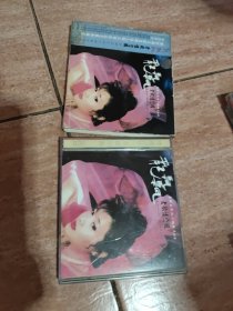 龙飘飘 老歌怀念辑（2CD）
