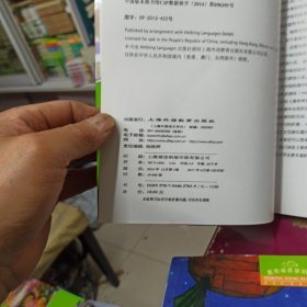 黑布林英语阅读·小学d级别1：亨利·哈利斯讨厌H 附光盘