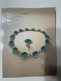 2019年10月8日，中国嘉德香港拍卖，瑰丽珠宝与翡翠