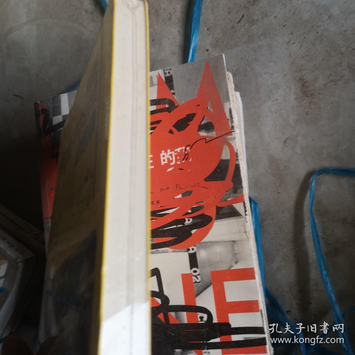 别在该动脑子的时候动感情