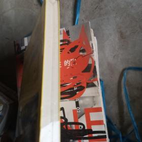 别在该动脑子的时候动感情