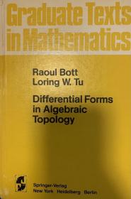 Differential forms in algebraic topology 线装一刷