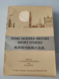 英国现代短篇小说选