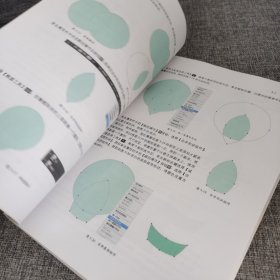 MG动画设计5项修炼:文案+脚本+图形+动作+后期