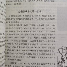 一生必读的60本书 一生要做的99件事 2本合售