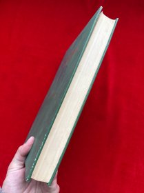 海南植物志（第四卷）精装