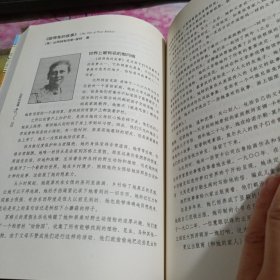 朗读手册II：最适合读给孩子听的经典故事 书脊有变色如图