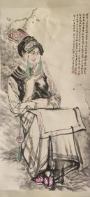 何家英 国画人物 特别声明： 1、本作品所有图片为原图未经任何处理，明显瑕疵，虫蛀，水渍等都以图片形式展示，最终以原物为准，不能接受者请慎买。 2.本作品邮寄费用默认顺丰到付。