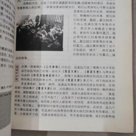 路易斯·布努艾尔