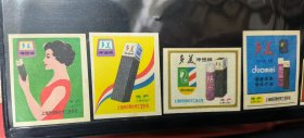 火花纸标收藏 上海火柴厂 八十年代 多美牌 日化冷烫精 广告 4X1