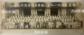 【老照片】福建农学院1950届毕业同学合影纪念（1950 年05月）— 校简史：福建省立农学院创办于民国29年（1940年），校址先在永安县，抗战胜利后迁到福州市，首任院长为严家显；1949年8月福州解放，福州市军管会接管福建省立农学院并更名为“福建农学院”，同年11月任命原省立农学院院长林礼铨为院长（第一排中间），现为福建农林大学。— 此照为建国后第一届全体师生合影照，极其珍贵～