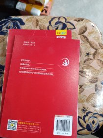 小学语文古诗文诵读四年级，如图所示 几乎全新