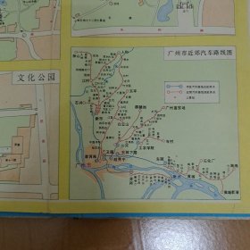 老旧地图:《广东交通游览图》1980年1版6印