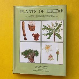 PLANTS OF DHOFAR the southern region of oman traditional economic and medicinal uses（精装外文原版）