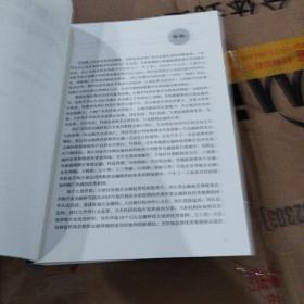 浙江数智金融的创新与探索——2018—2020年浙江省金融科技优秀案例汇编