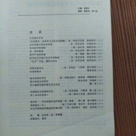 美术译丛季刊（1986年第1.2.3期）三册合售