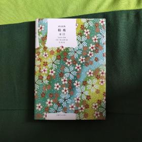棉被