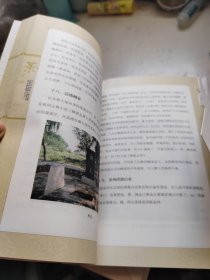 中华茶文化丛书：茶之艺+茶之类+茶之道+茶之水+茶之典（五册合售）