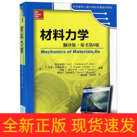 材料力学(翻译版原书第6版)/时代教育国外高校优秀教材精选