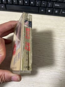 磁带 董文华演唱第三辑 带歌词纸