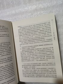 从战争中走来：张爱萍人生记录