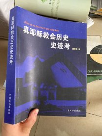 中华人民共和国婚姻法