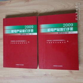 网络价值评估——21世纪资产评估系列教材