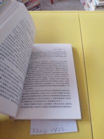 做人的权利 马斯洛传