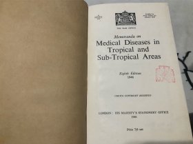 好品！ 1946年 热带和亚热带地区的疾病 多图 铜版纸