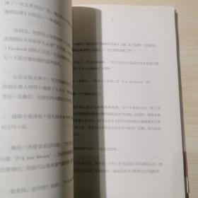 为什么你总是害怕来不及