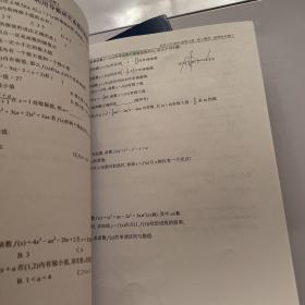 北京八中2022-2023学年第一学期学案：高二生物，高二数学 选择性必修三，高二物理下册，高二英语 课表词汇强化练习，课本词汇补充阅读  5本合售