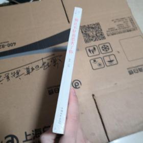 别让不好意思害了你 【存放8层】
