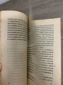 为什么我不是基督教徒