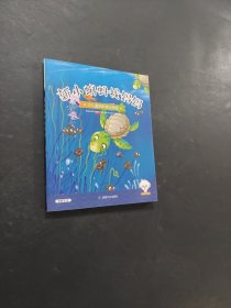 新小蝌蚪找妈妈