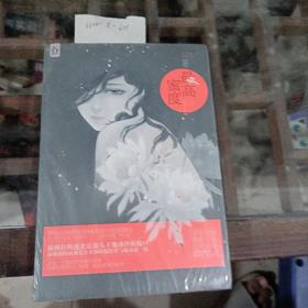 最高蜜度,
