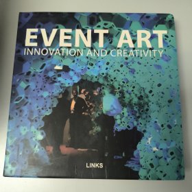 活力藝術(shù) EVENT ART INNOVATION AND CREATIVITY