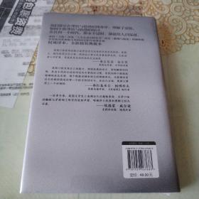 理智与情感（精装版，英国《卫报》评选“人生不得不读的100本书”前列《傲慢与偏见》的姊妹篇）