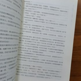 將門嫡女之定乾坤：完結篇