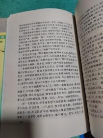 语文新课标必读丛书：中国历史故事精选、初中生必背古诗文50篇、贾平欧凹散文精选、骆驼祥子（4册合售）