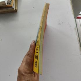 山水审美:人与自然的交响曲