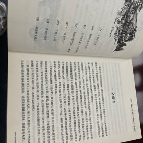 昆虫记 名家名译世界经典文学名著 原汁原味读原著