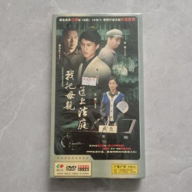 我把母亲送上法庭DVD （未开封）